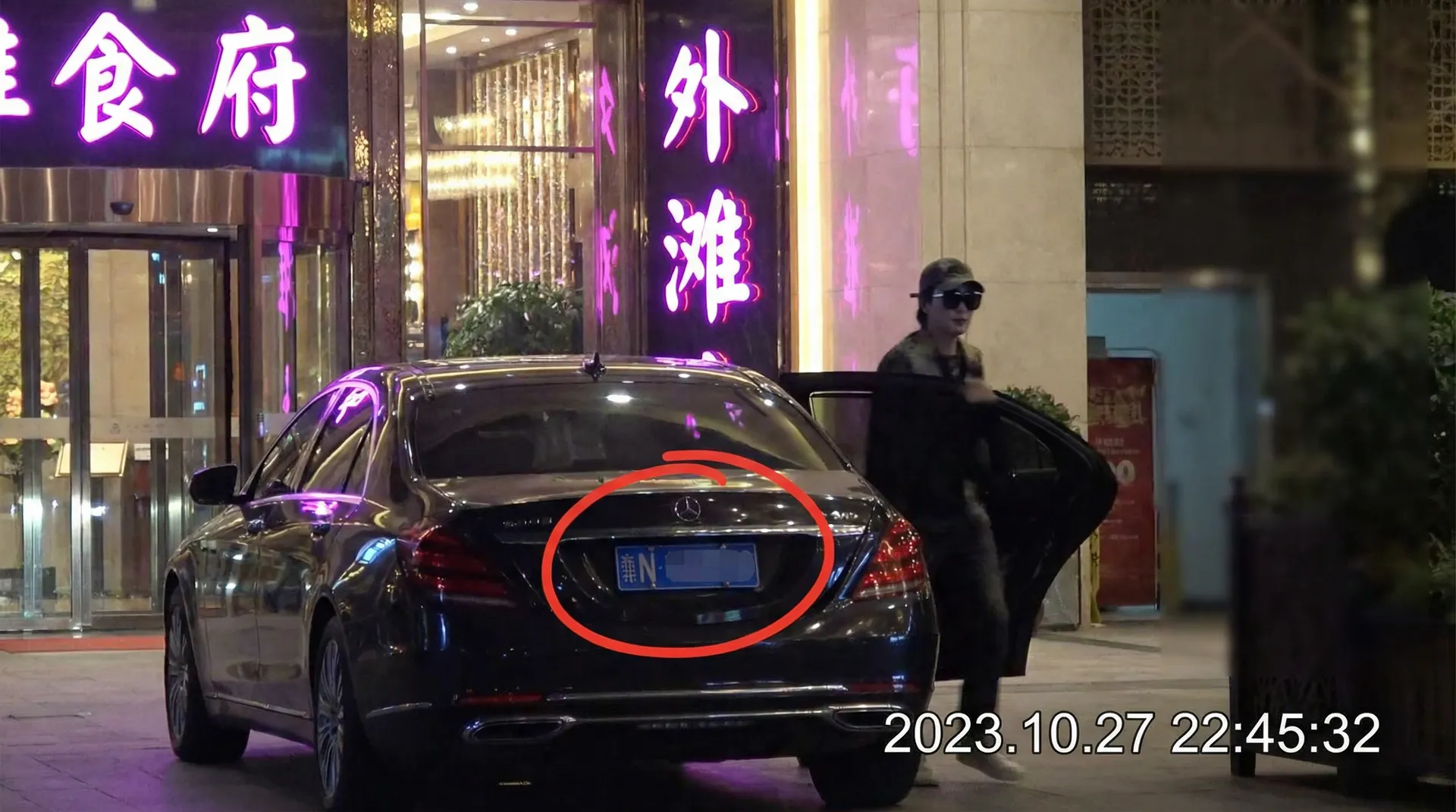 迷妹网 - 豪车餐厅外被拍
